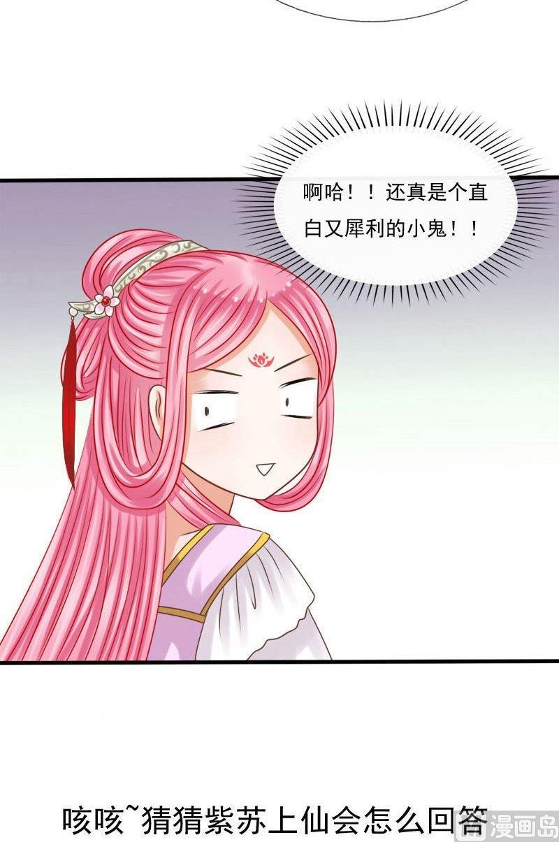 第68话番外之缘起（上）-第68话