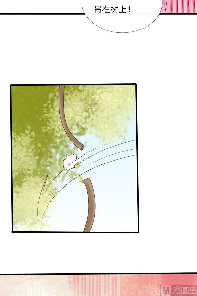 第68话番外之缘起（上）-第68话