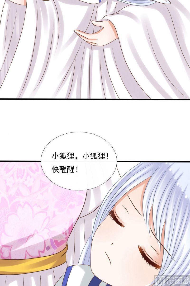 第68话番外之缘起（上）-第68话