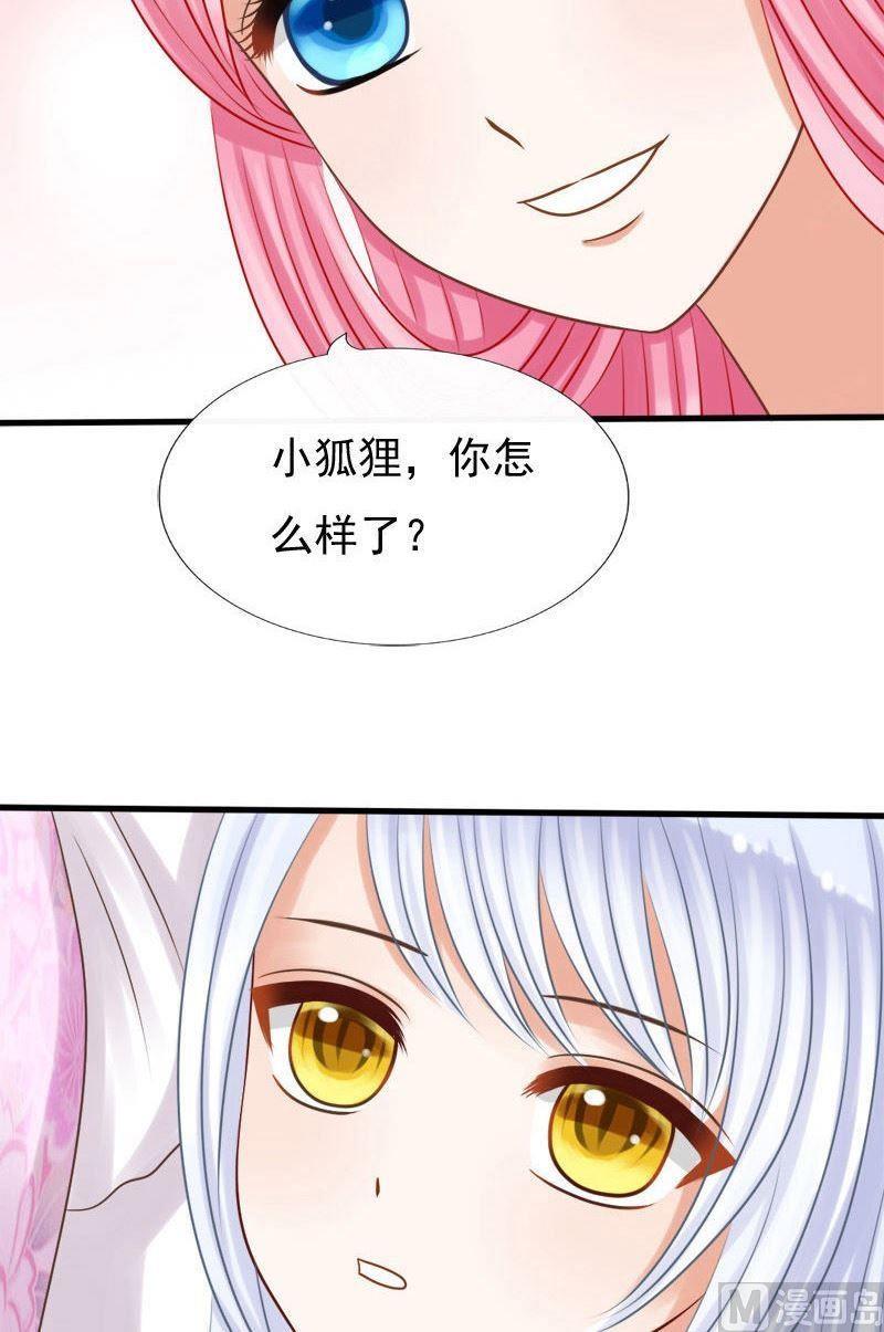 第68话番外之缘起（上）-第68话