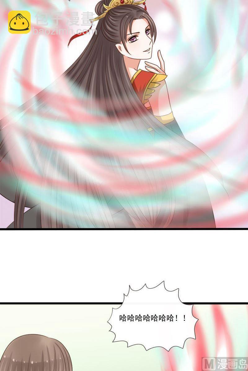 第70话 别想囚禁我-第70话