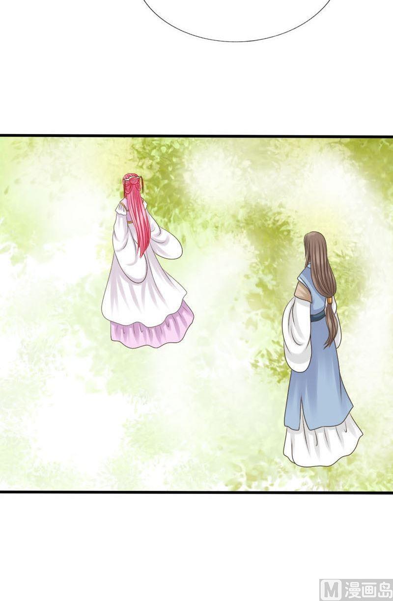 第70话 别想囚禁我-第70话