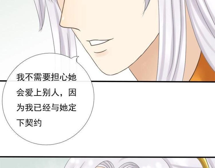 第8话 意义何为-第8话