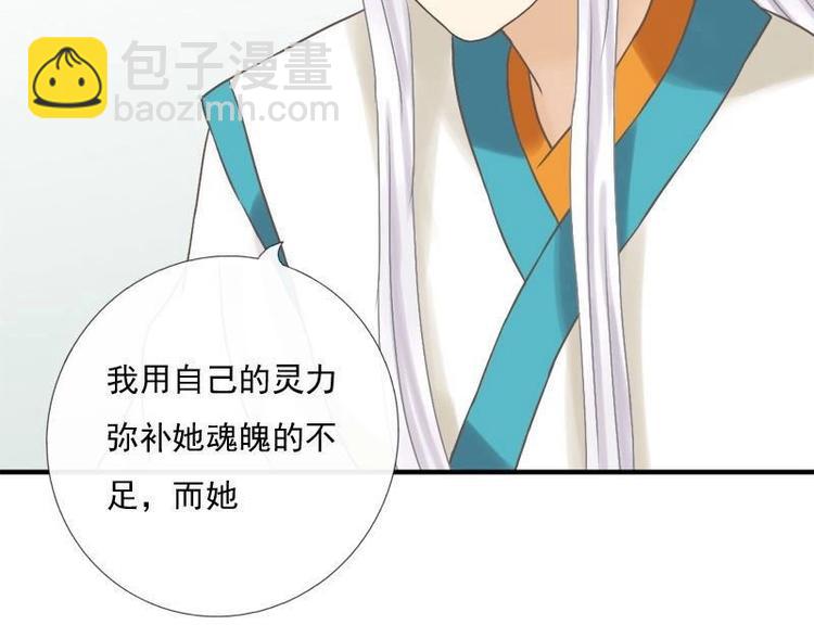 第8话 意义何为-第8话