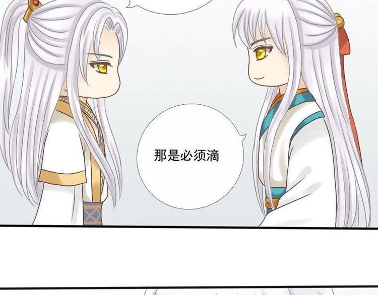 第8话 意义何为-第8话