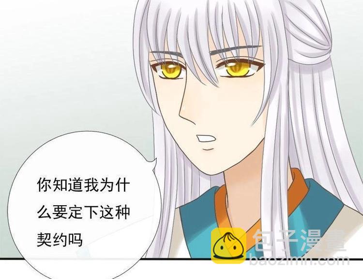 第8话 意义何为-第8话