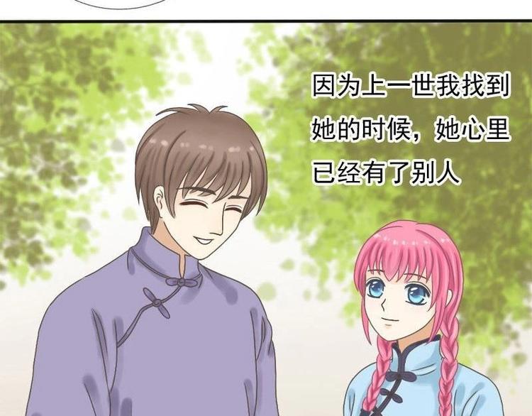 第8话 意义何为-第8话