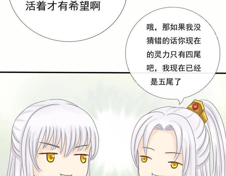 第8话 意义何为-第8话