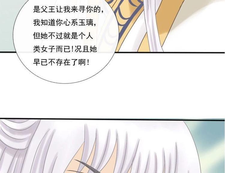 第8话 意义何为-第8话