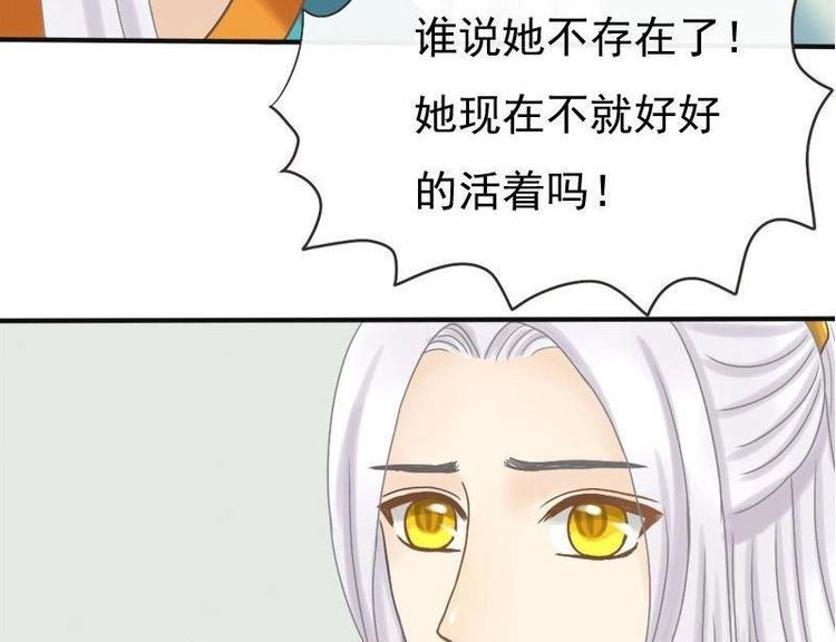 第8话 意义何为-第8话