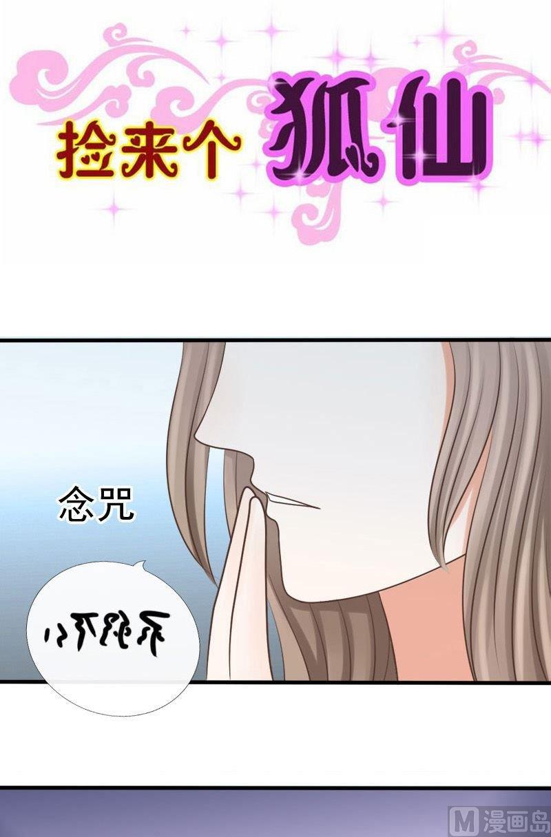 第72话伤离-第72话