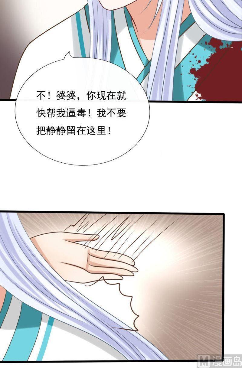 第72话伤离-第72话