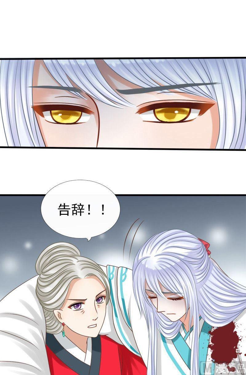 第72话伤离-第72话