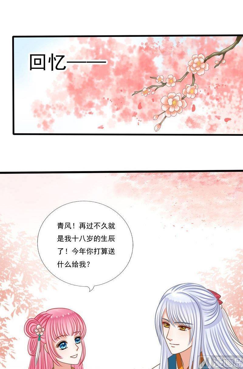 第72话伤离-第72话