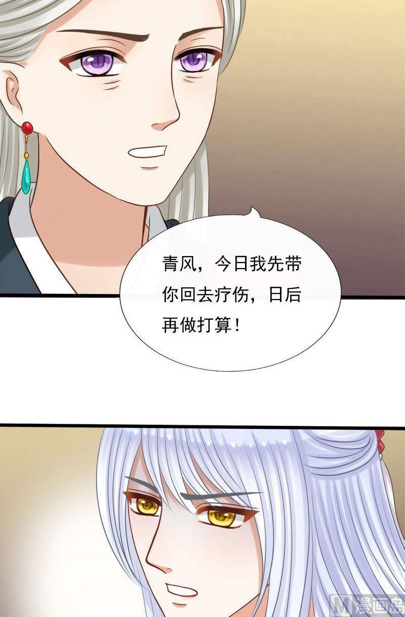 第72话伤离-第72话