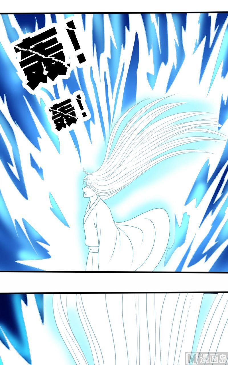 第74话雷劫-第74话