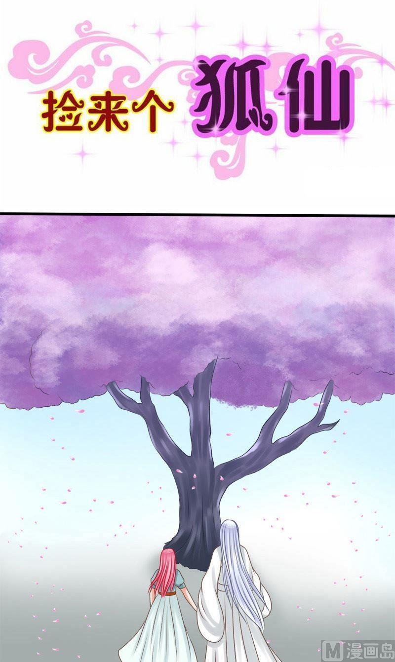 第76话咒-第76话