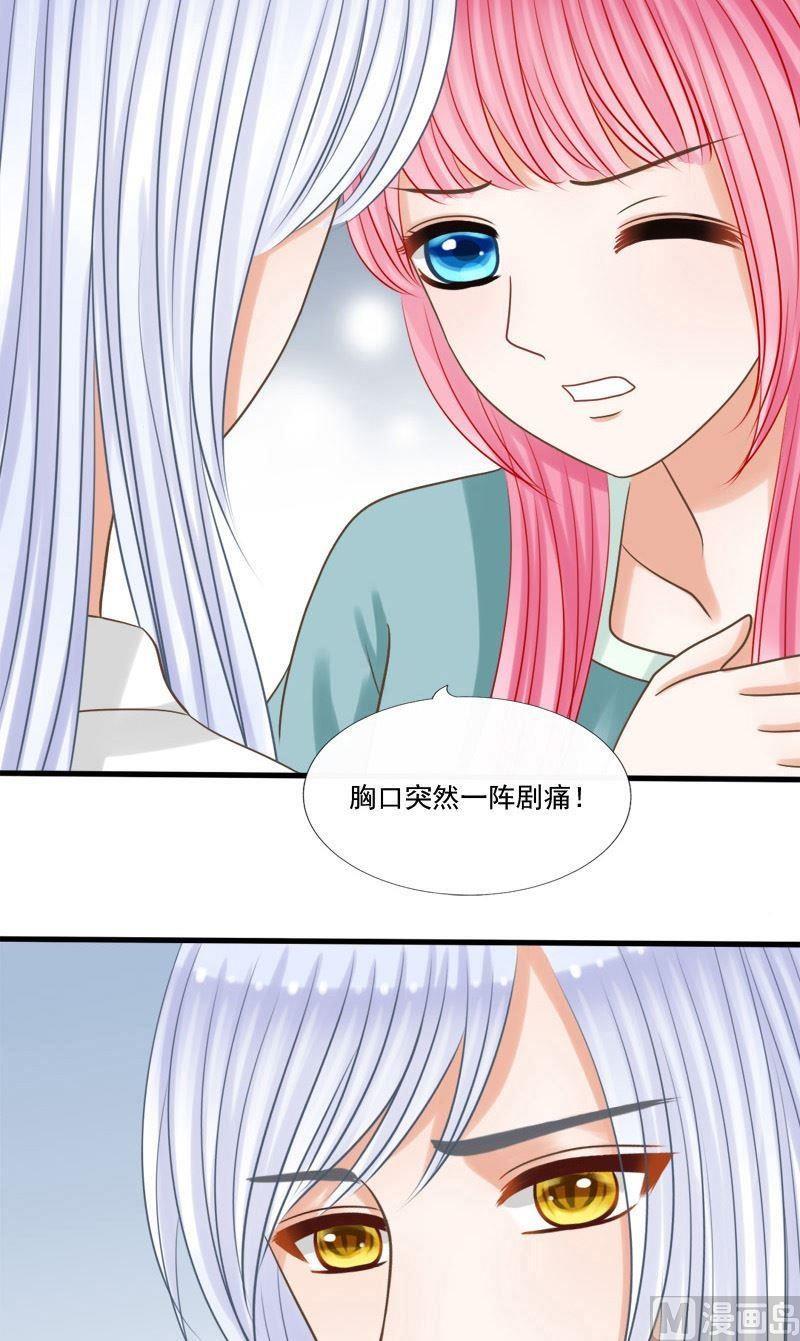 第76话咒-第76话