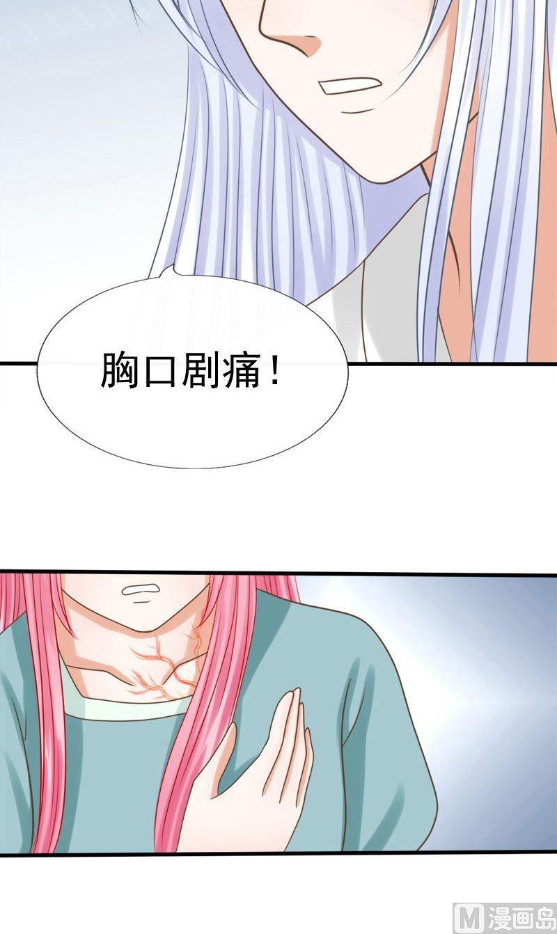 第76话咒-第76话