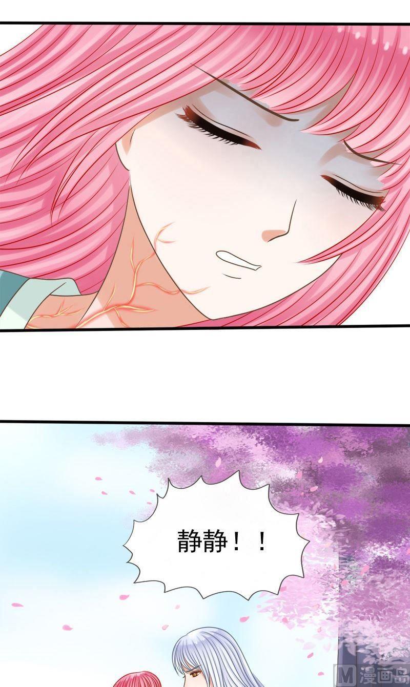 第76话咒-第76话