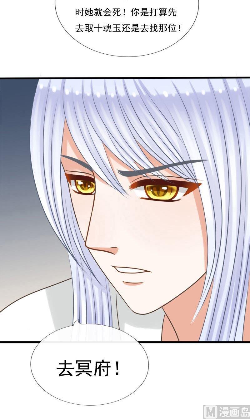 第76话咒-第76话