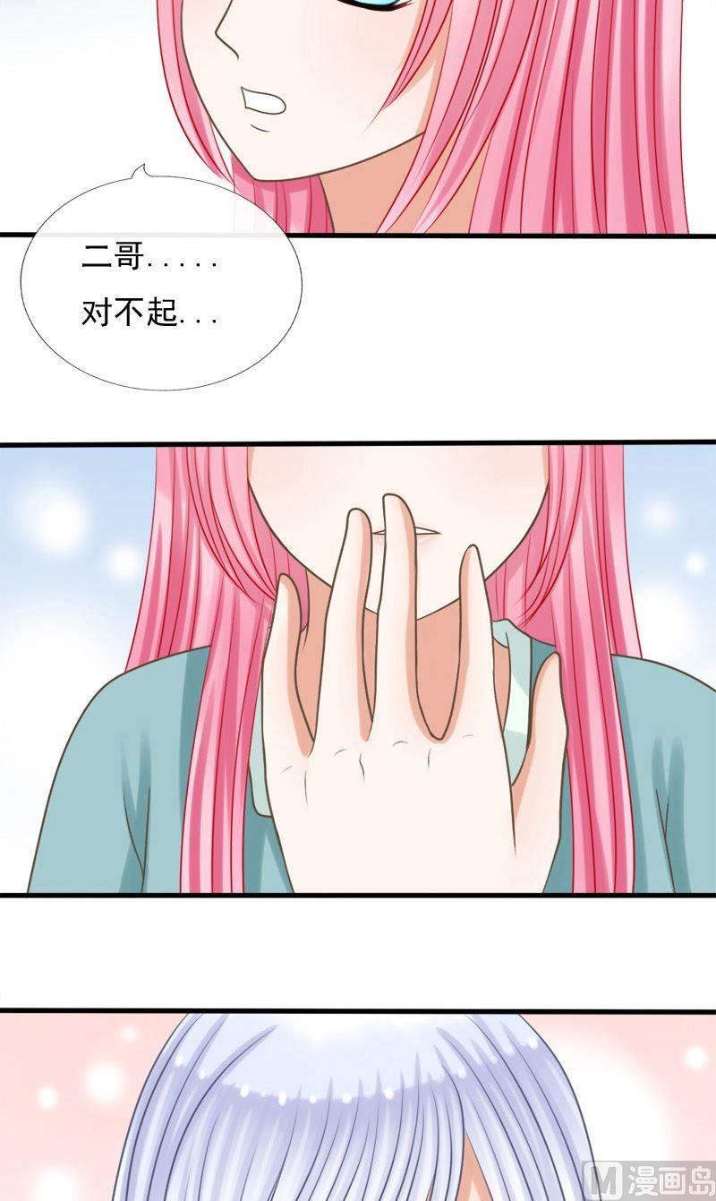 第76话咒-第76话