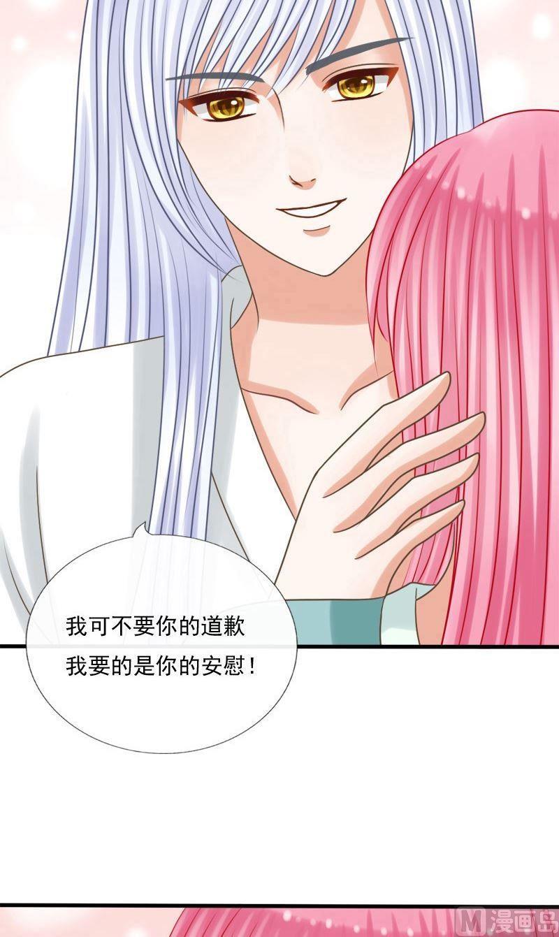 第76话咒-第76话