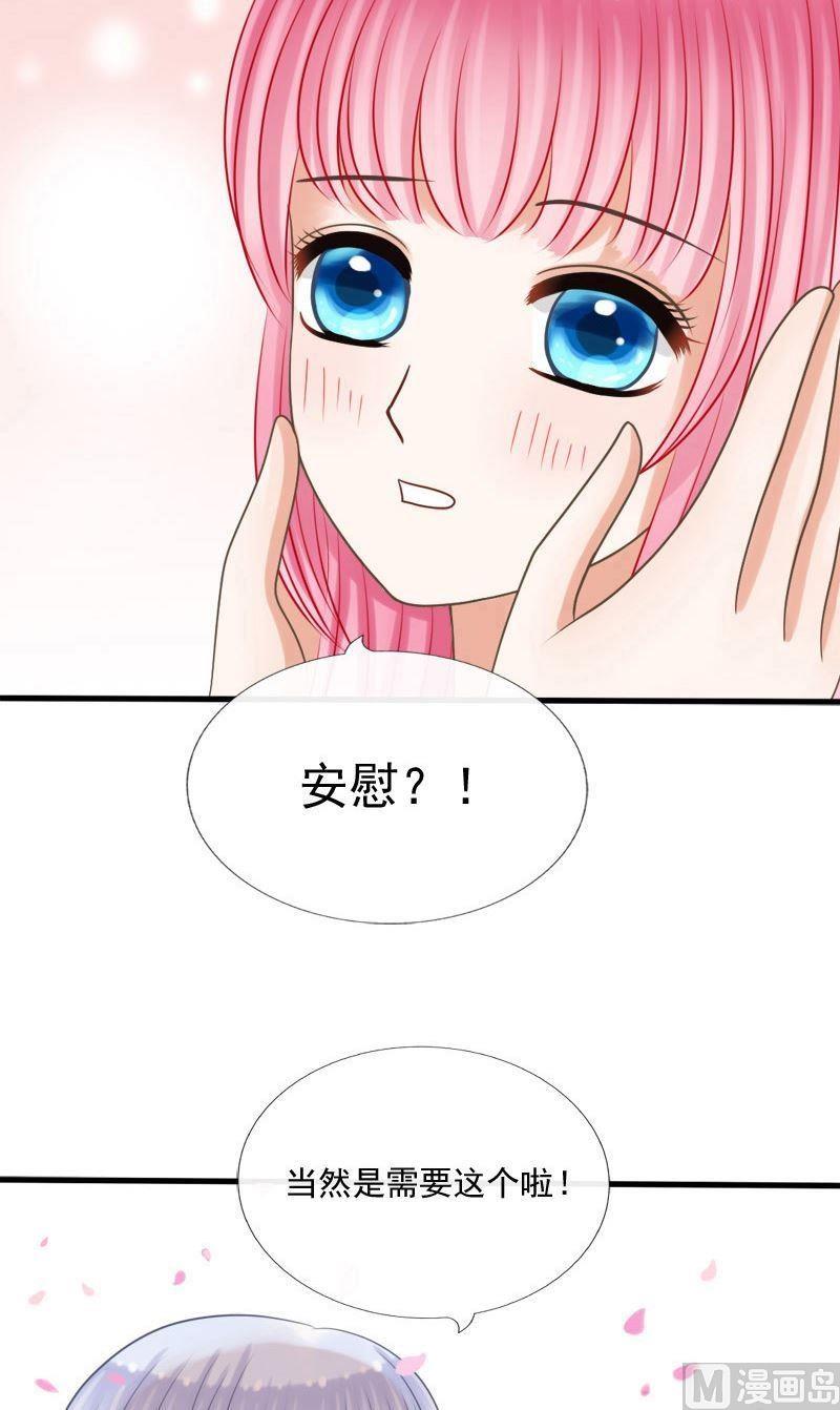 第76话咒-第76话