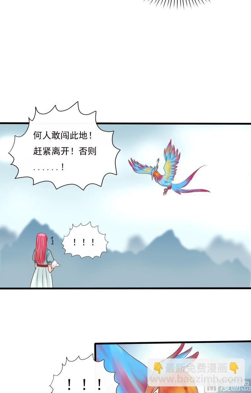 第78话最终上-第78话