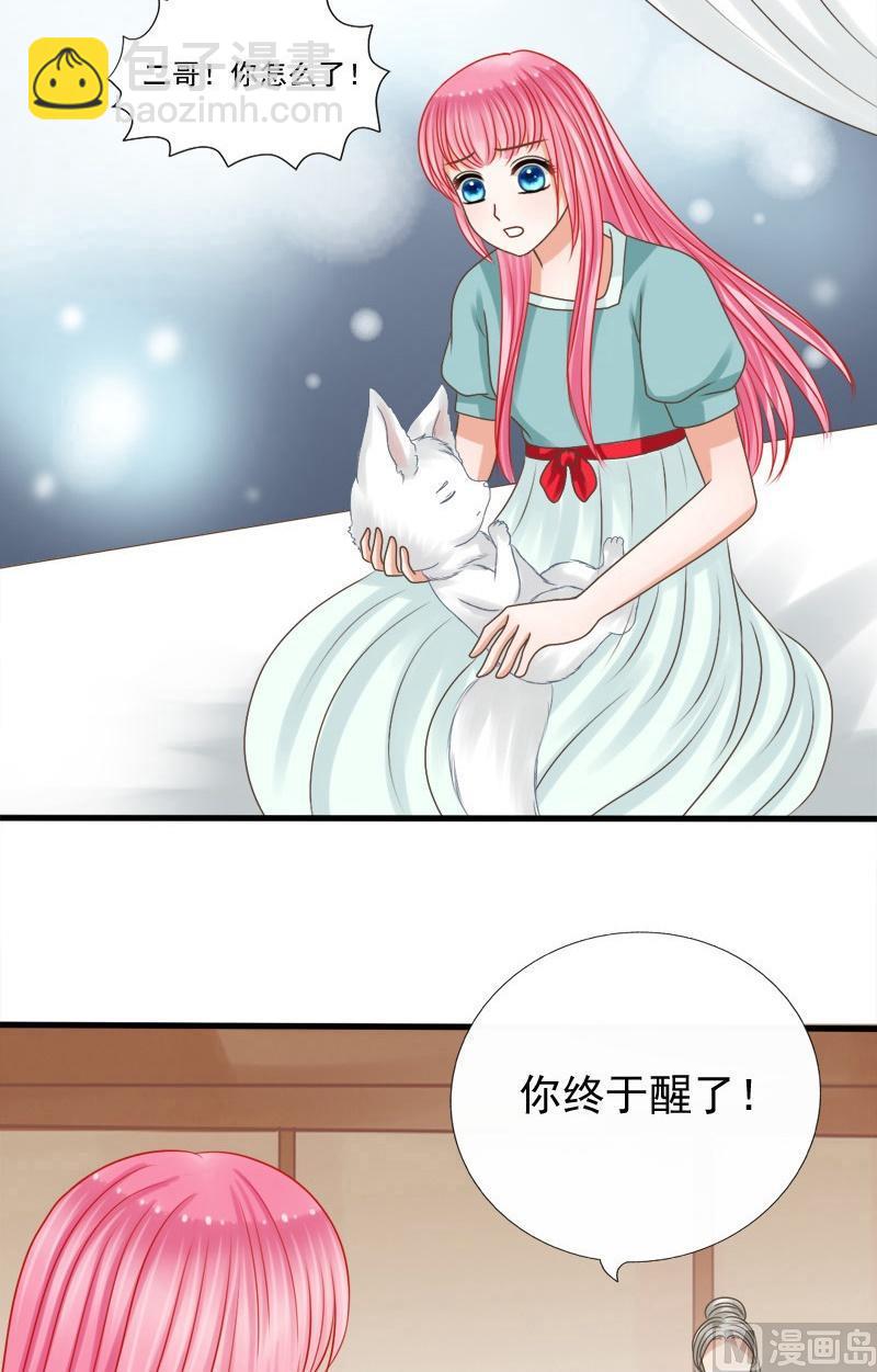 第78话最终上-第78话