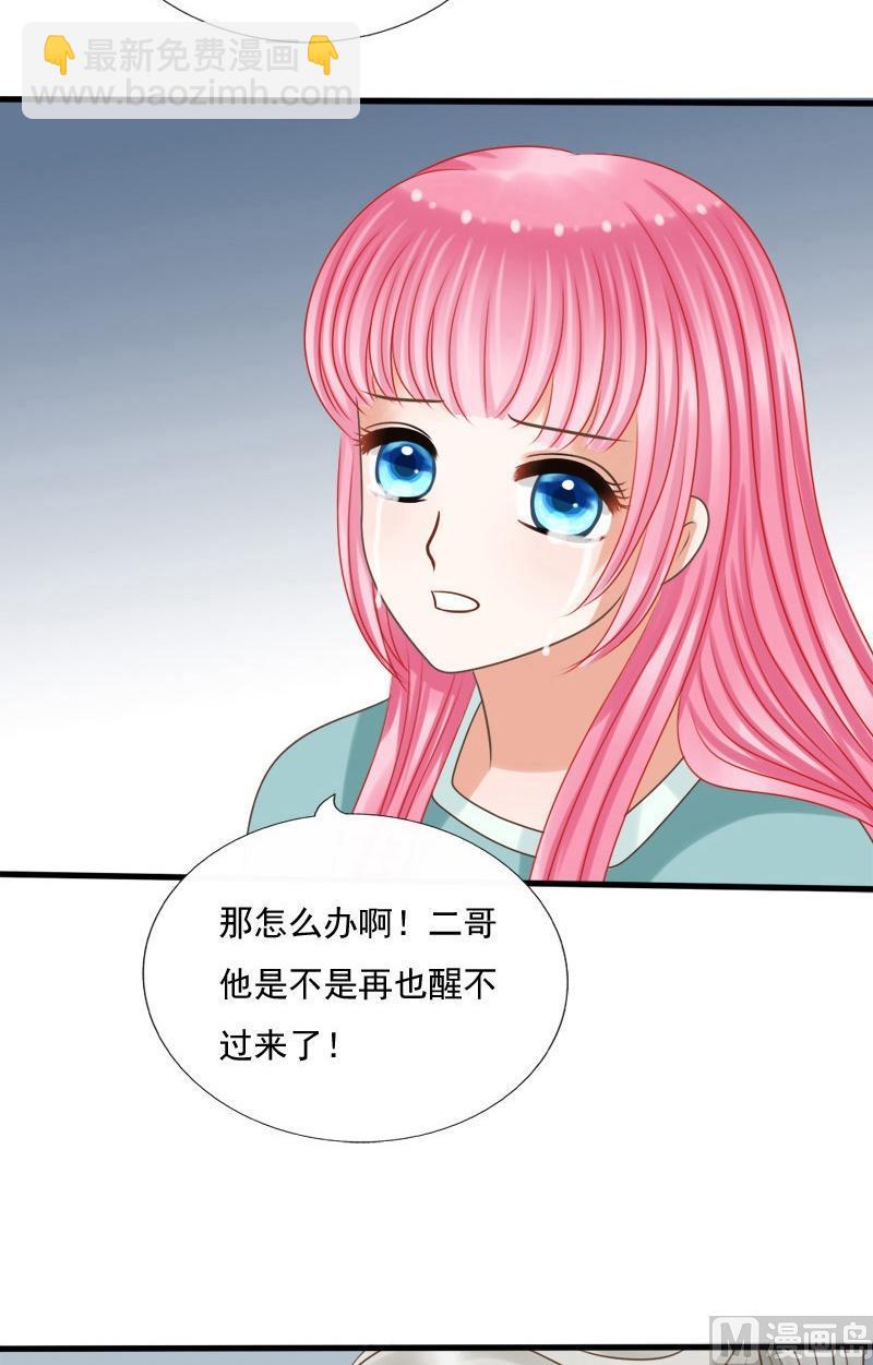 第78话最终上-第78话