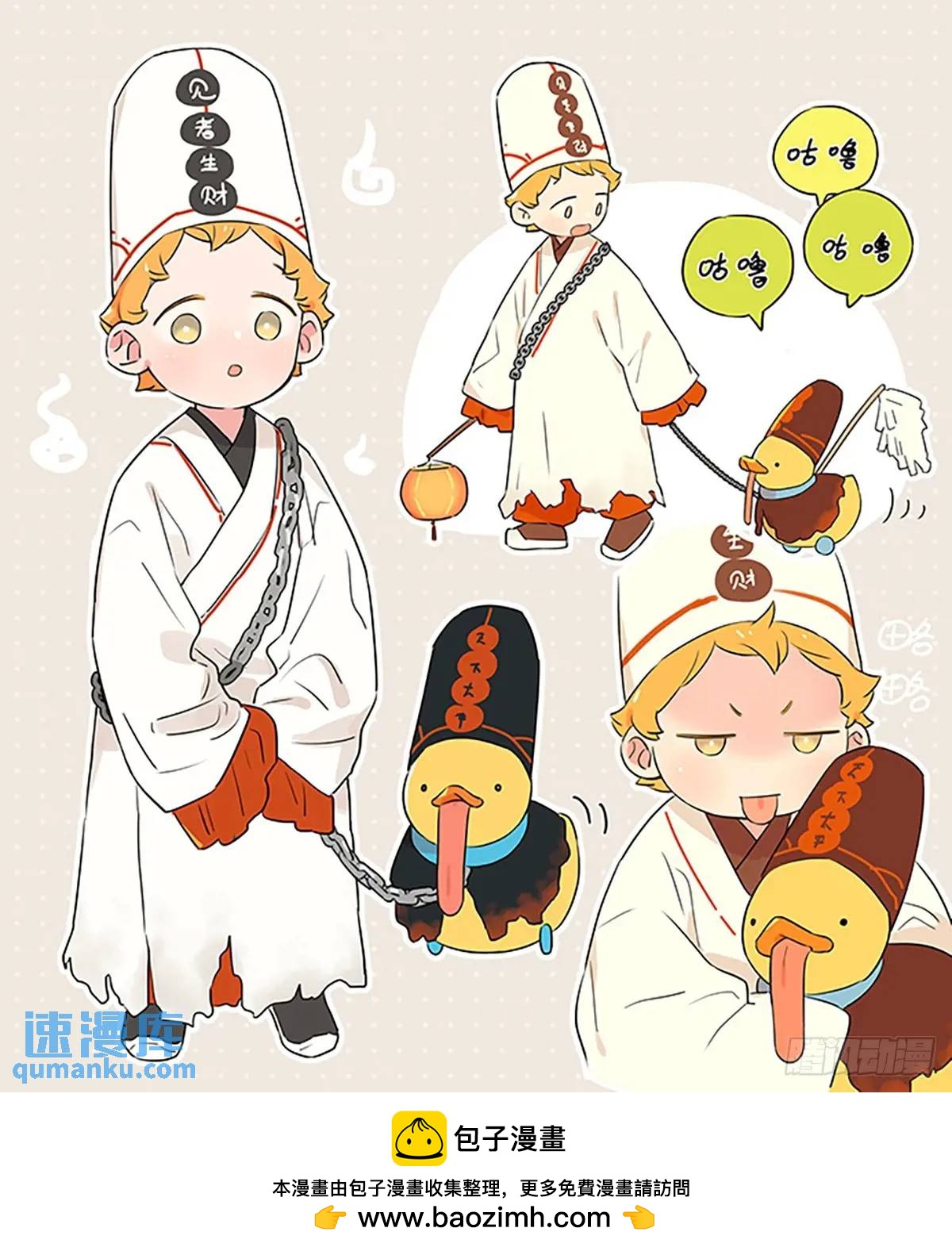 画一点万圣节-第120话