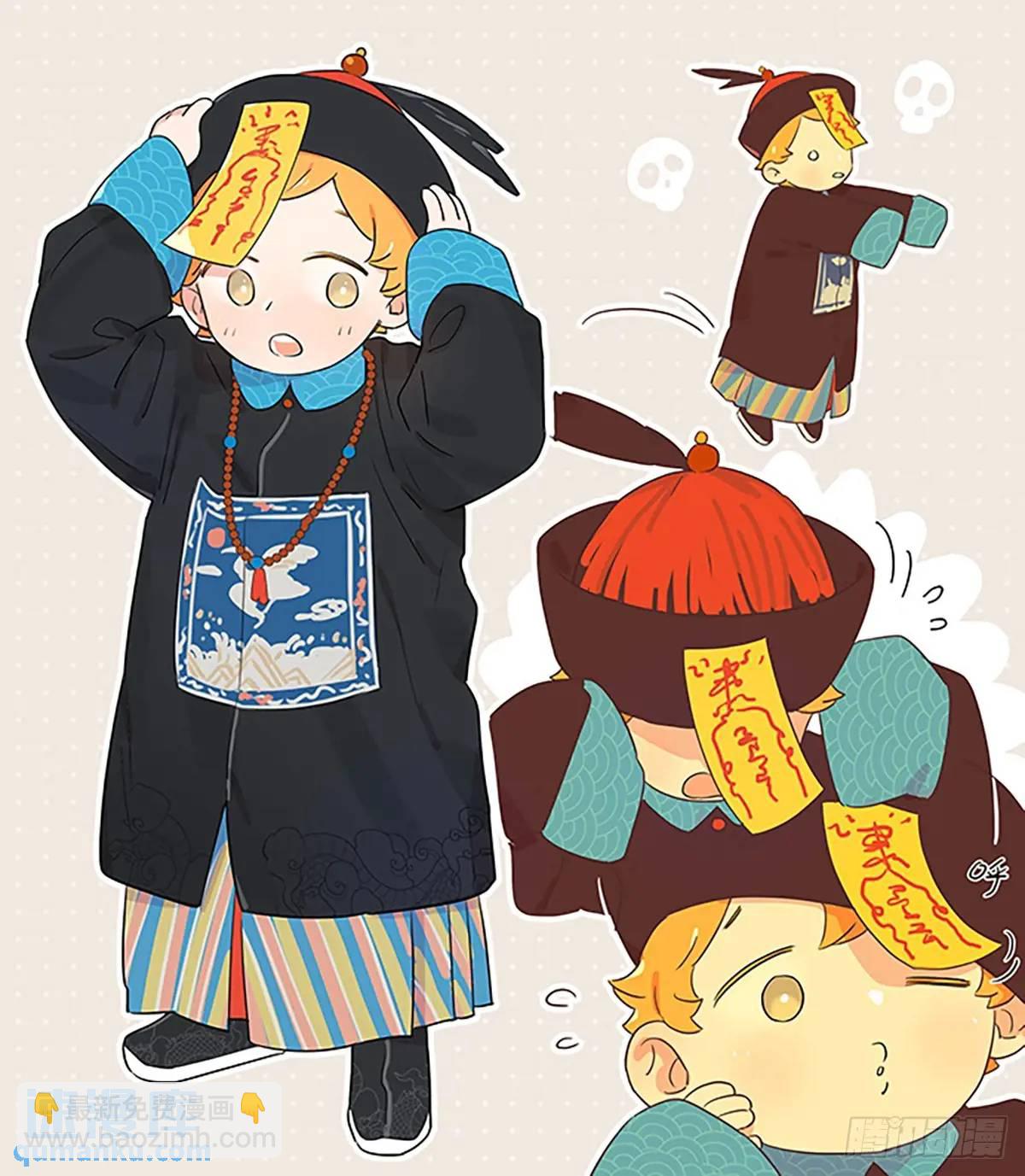 画一点万圣节-第120话