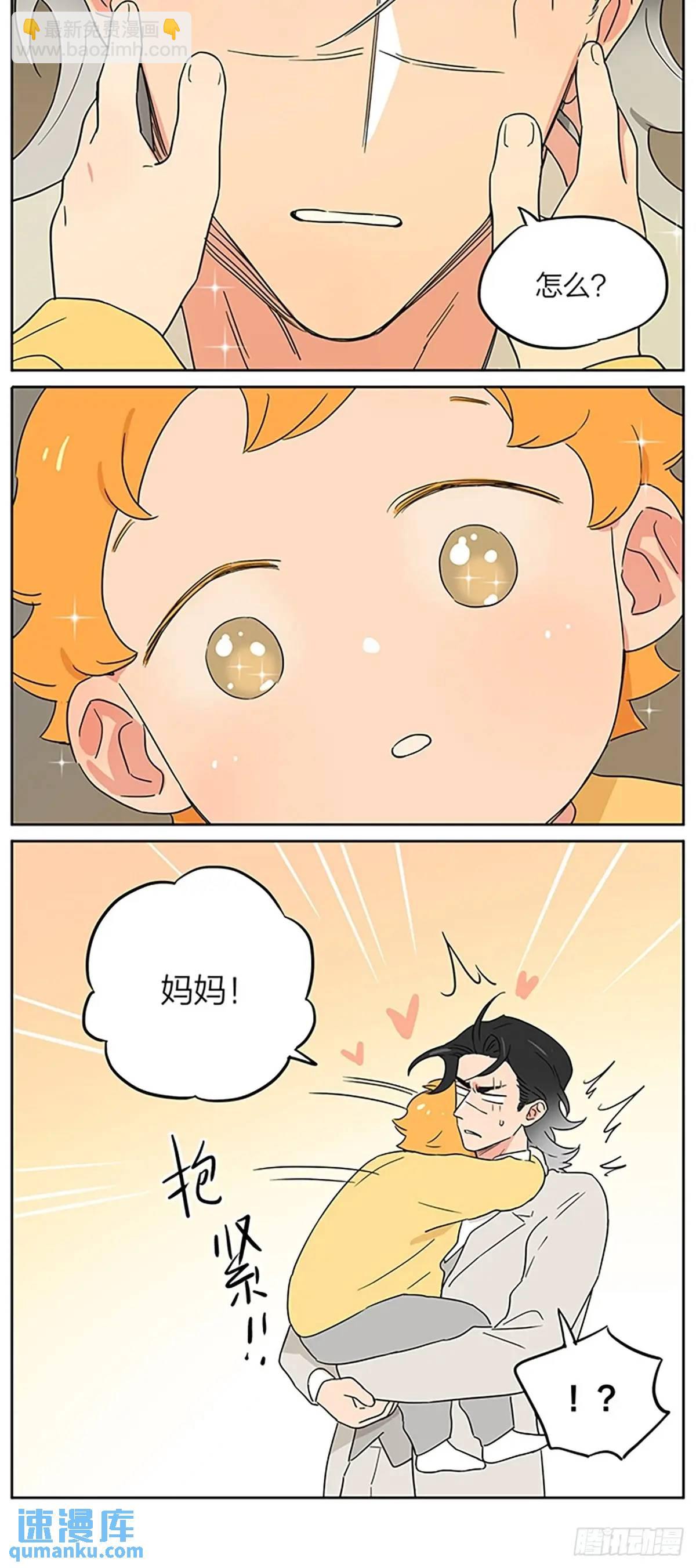 撿了東西的狼 - 照片 - 4