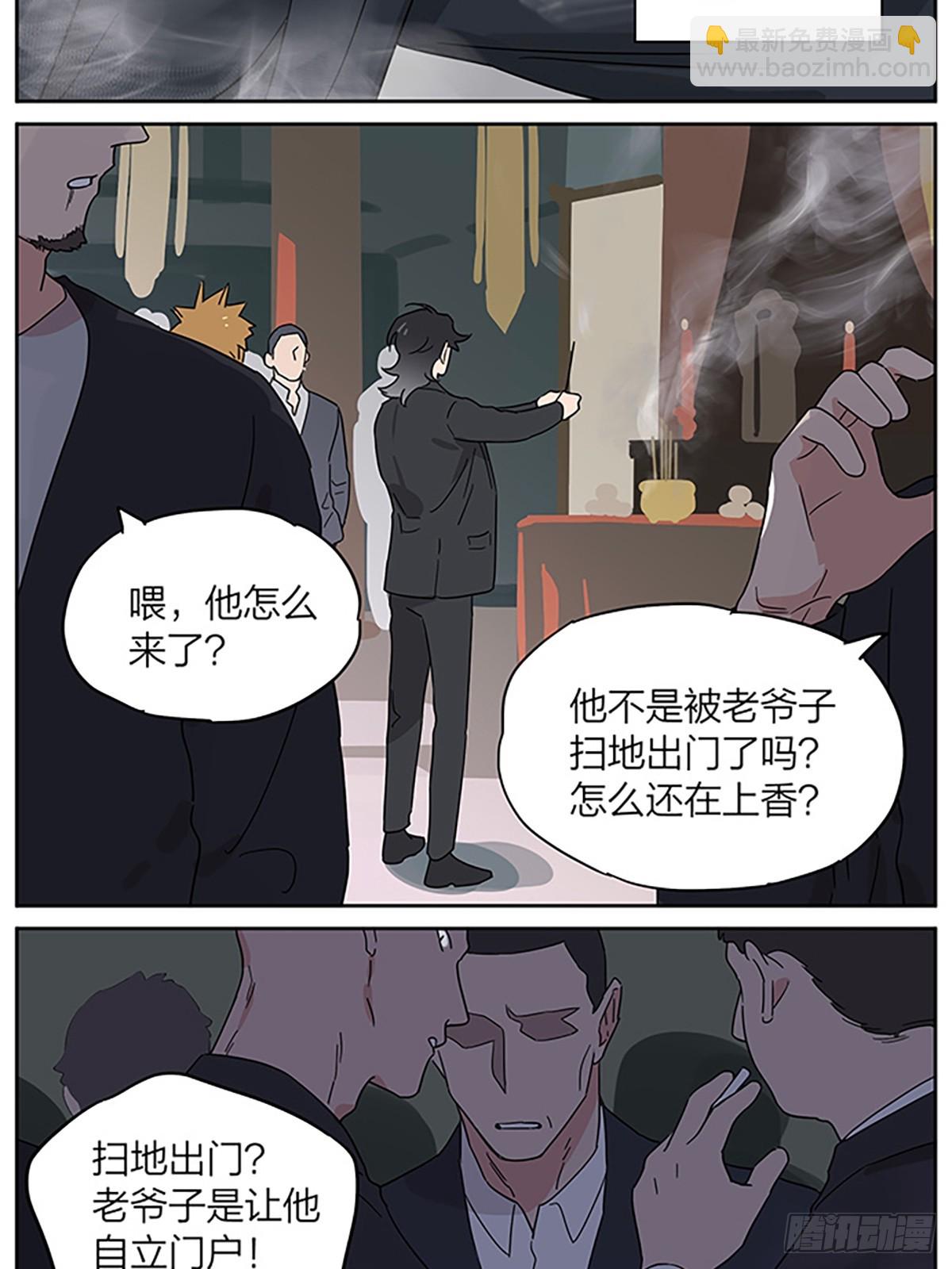 撿了東西的狼 - 糖 - 3