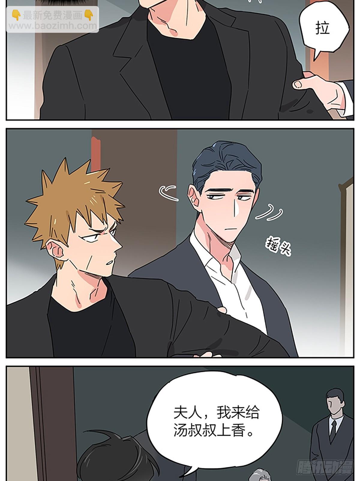 撿了東西的狼 - 糖 - 5