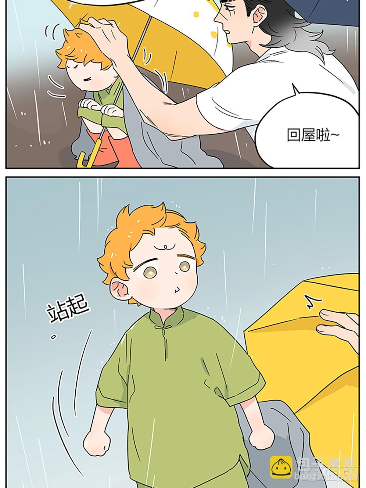 梅雨12