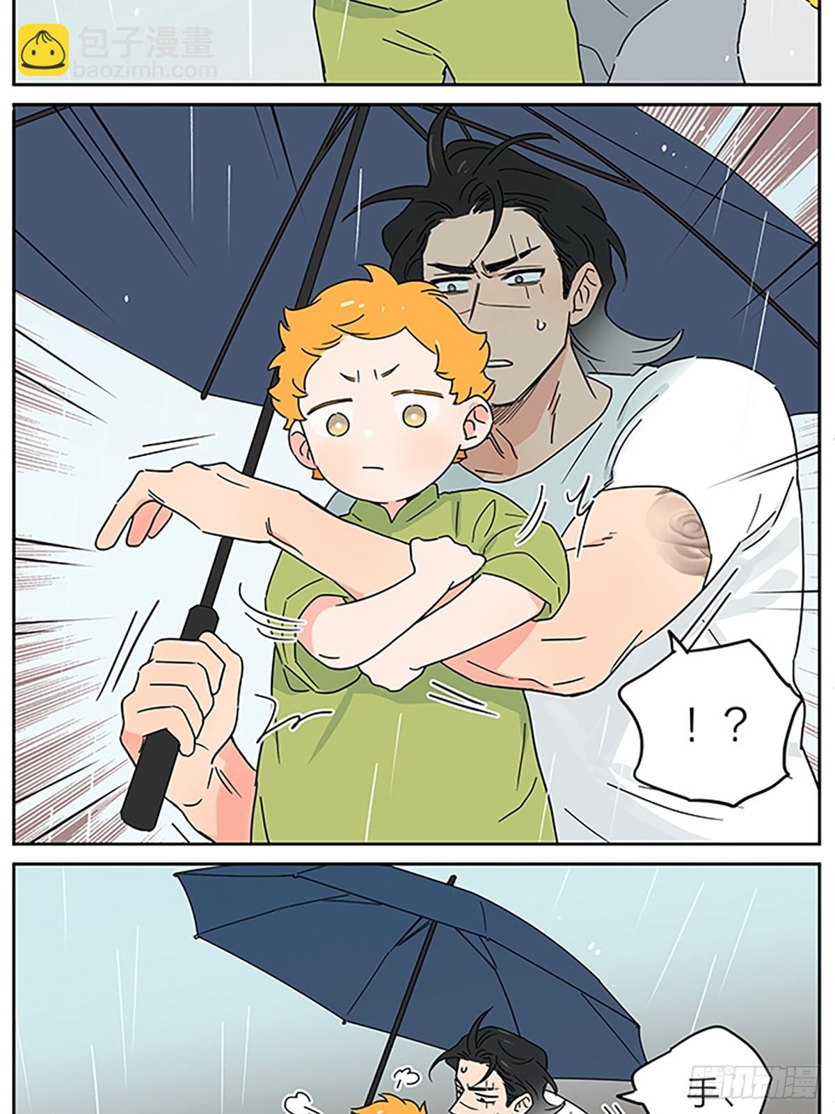 撿了東西的狼 - 梅雨 - 2