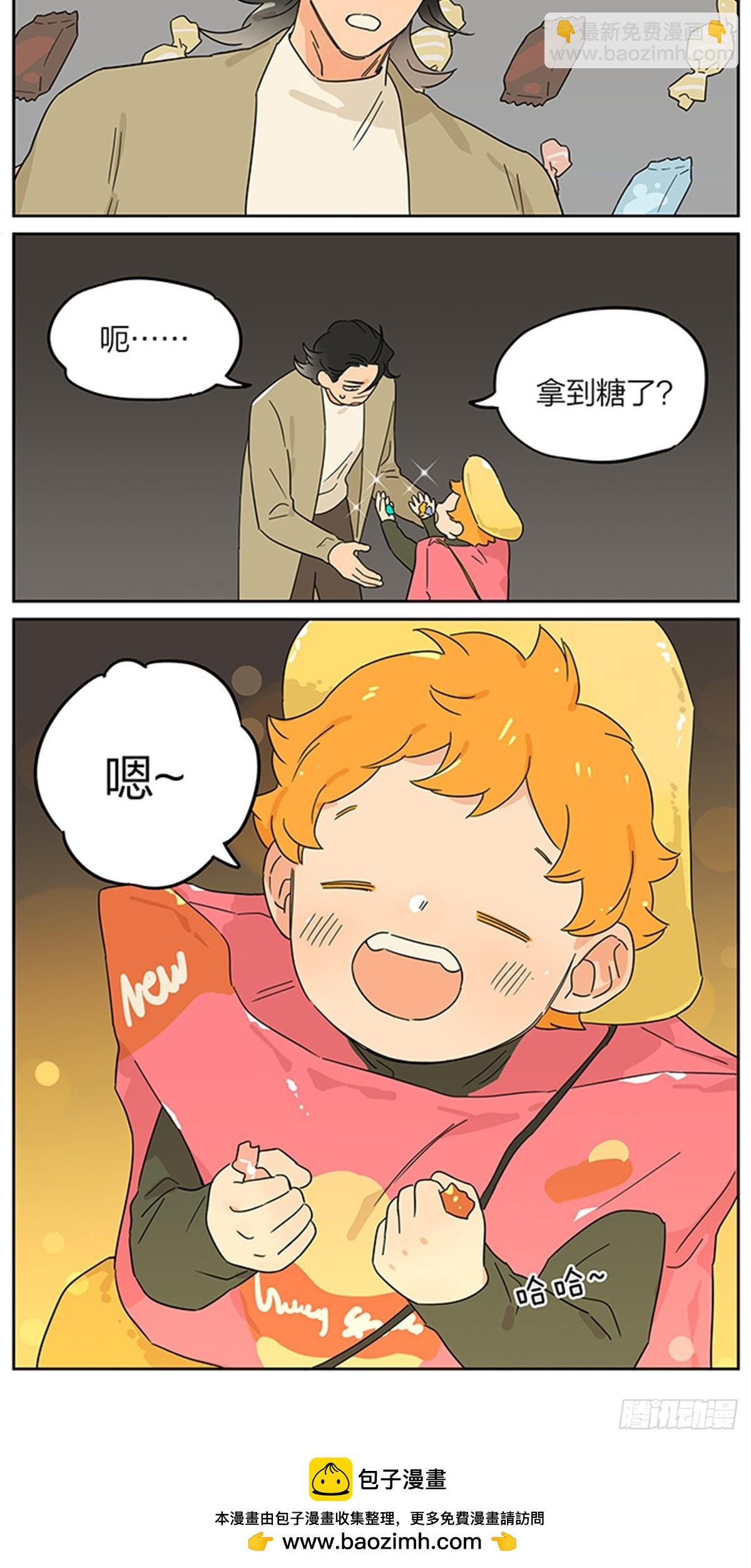撿了東西的狼 - 萬聖節 - 2
