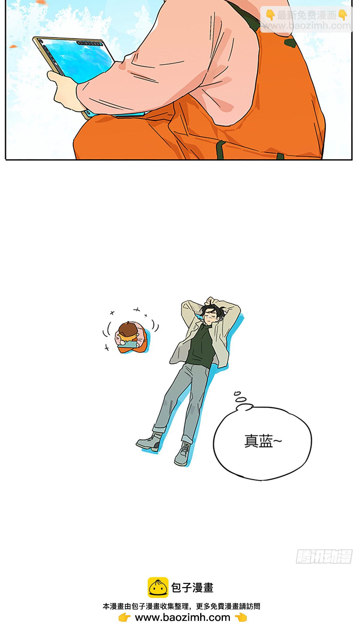 出门写生-第142话