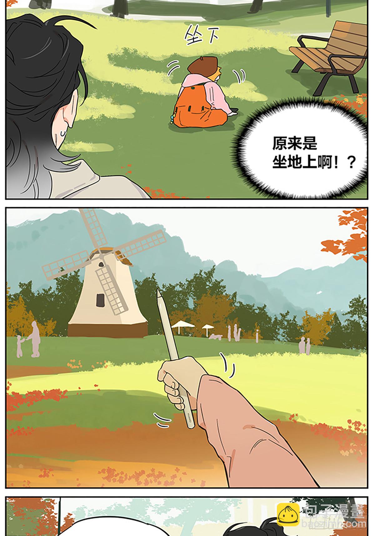 出门写生-第142话