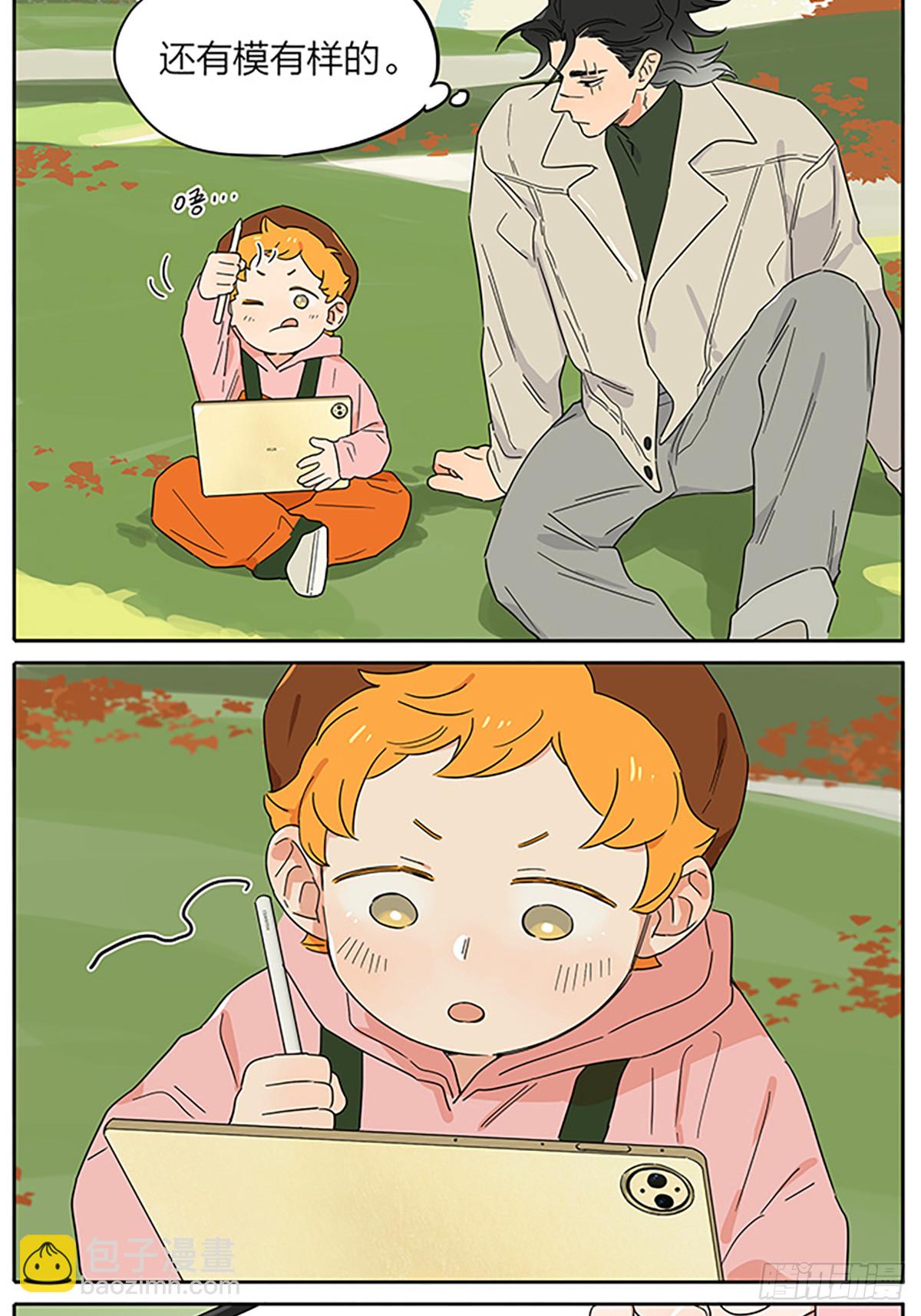 出门写生-第142话