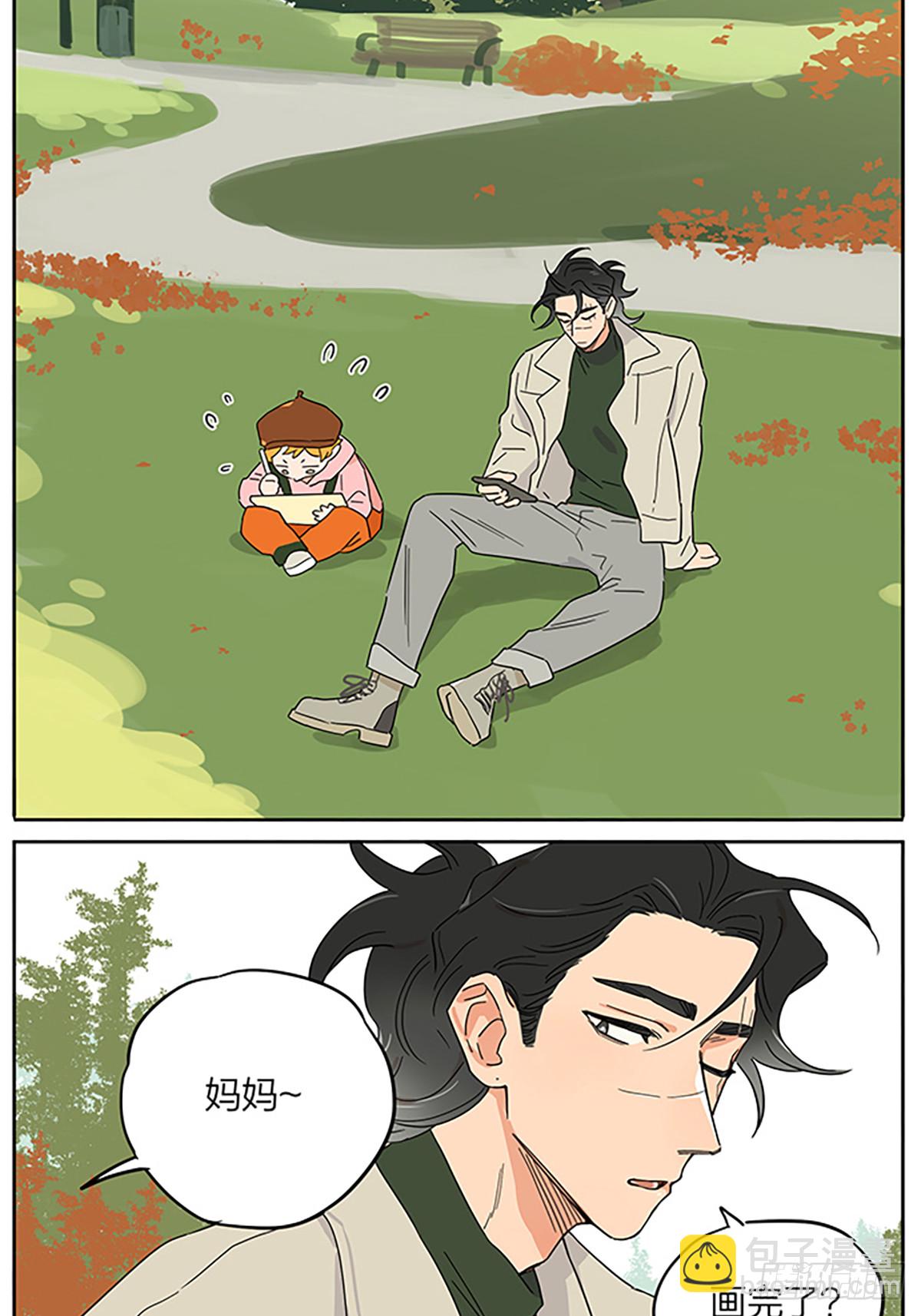 出门写生-第142话