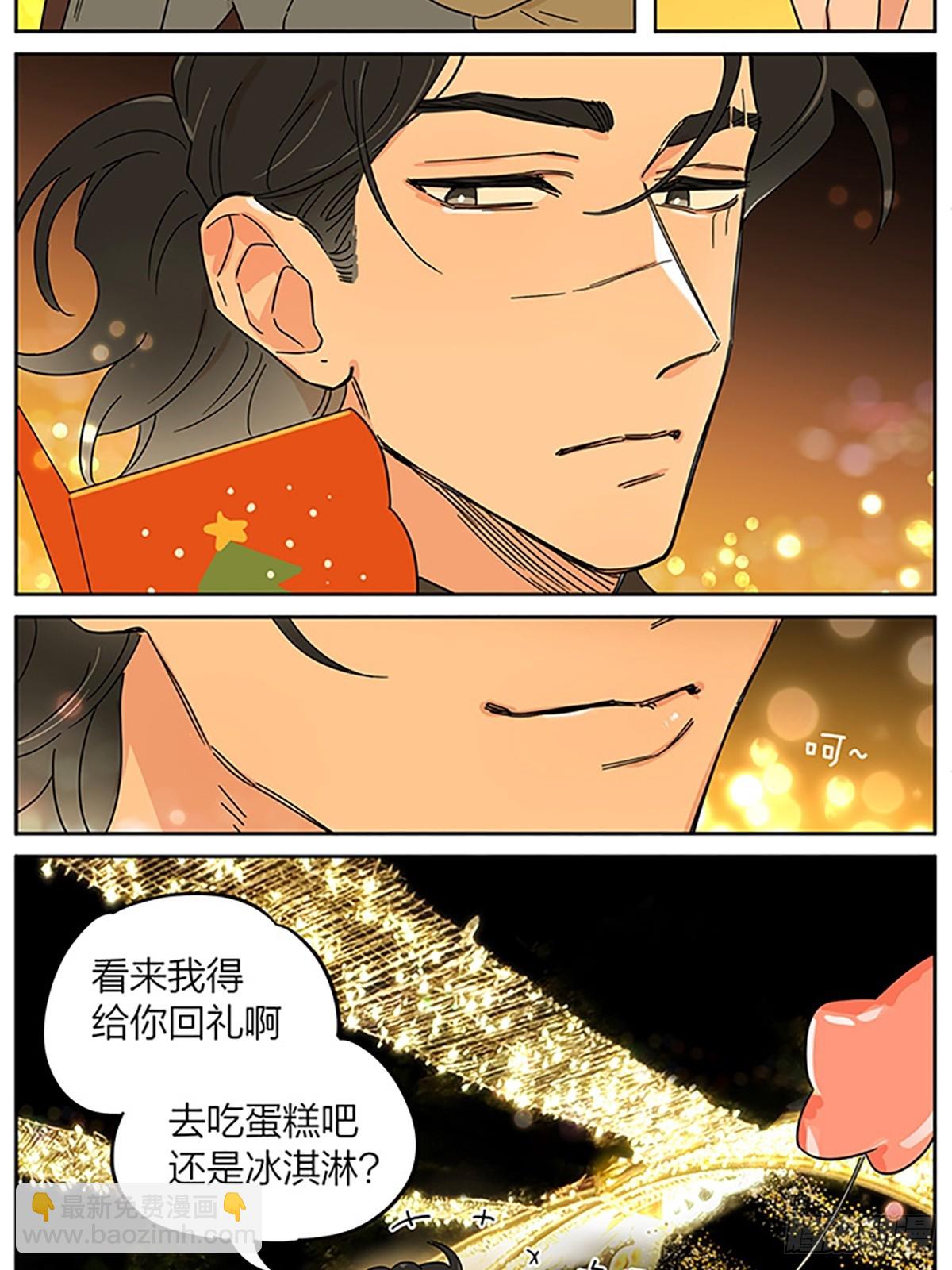 撿了東西的狼 - 街頭散步 - 2