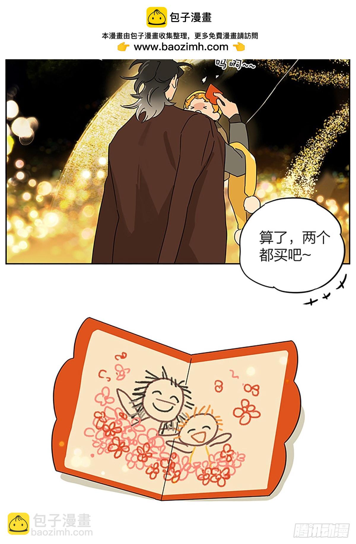 撿了東西的狼 - 街頭散步 - 1