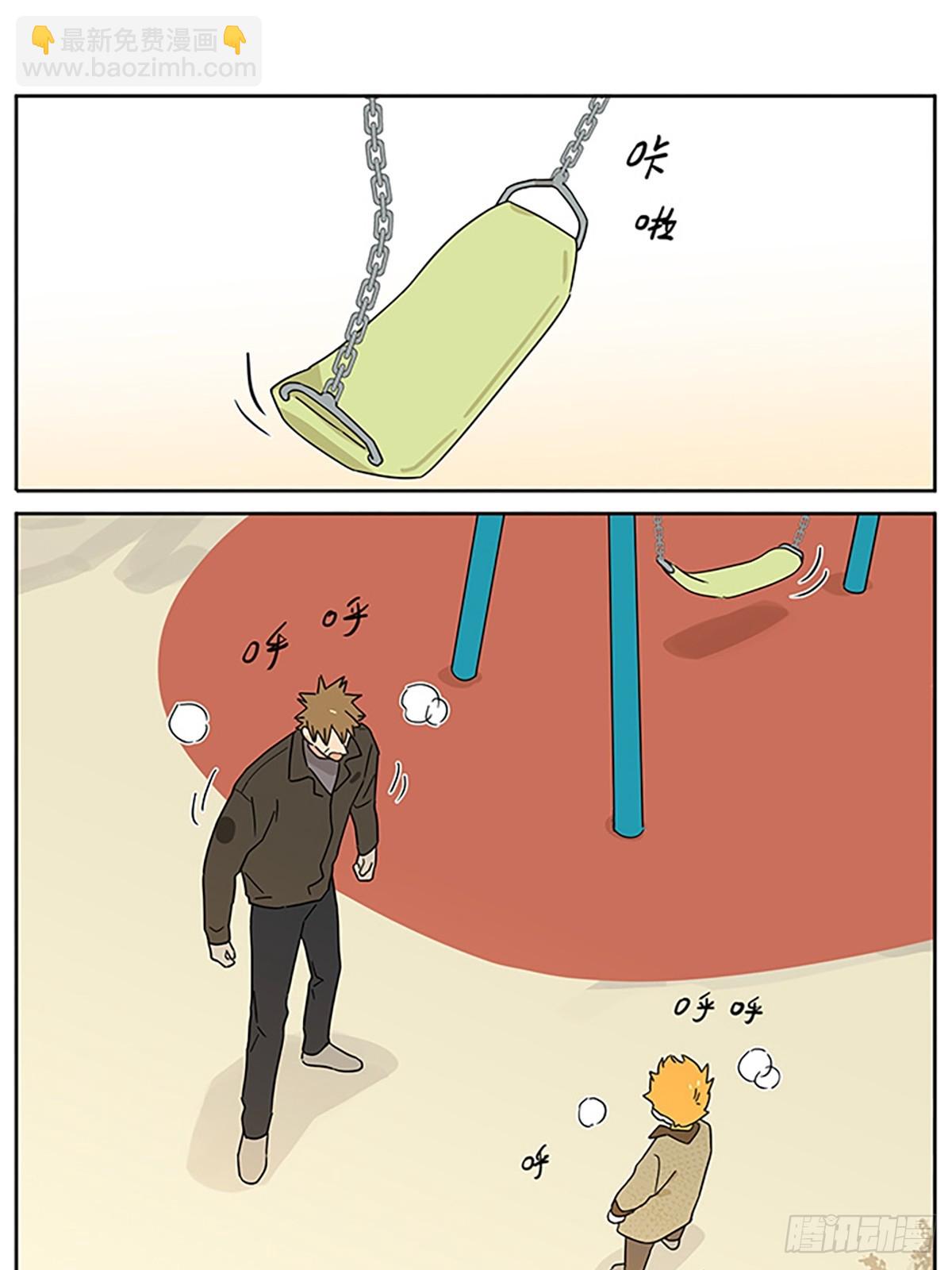 撿了東西的狼 - 來了 - 1
