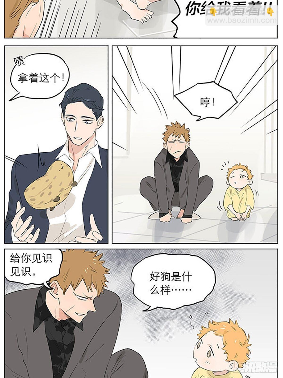 教走路。-第52话