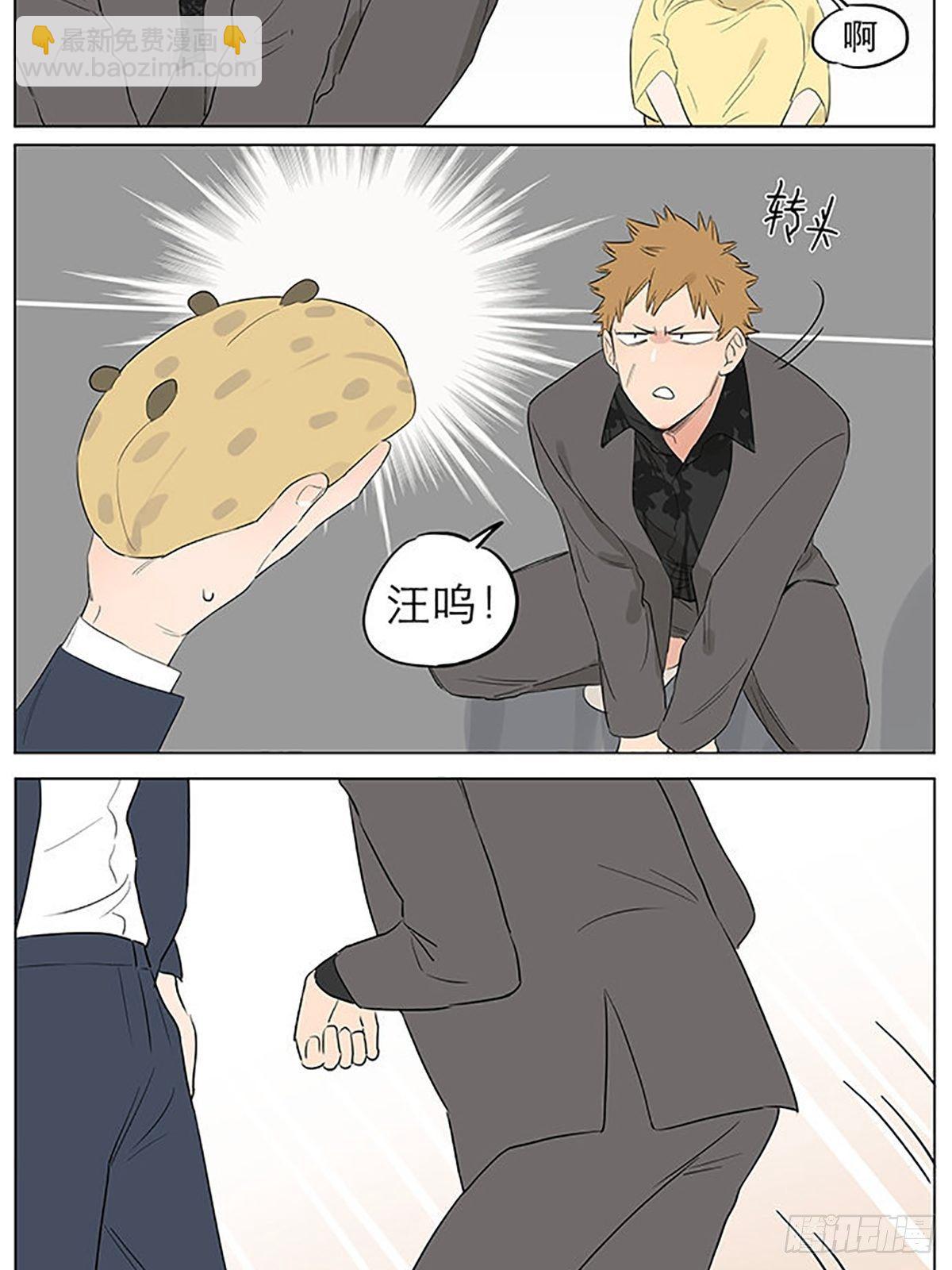 教走路。-第52话