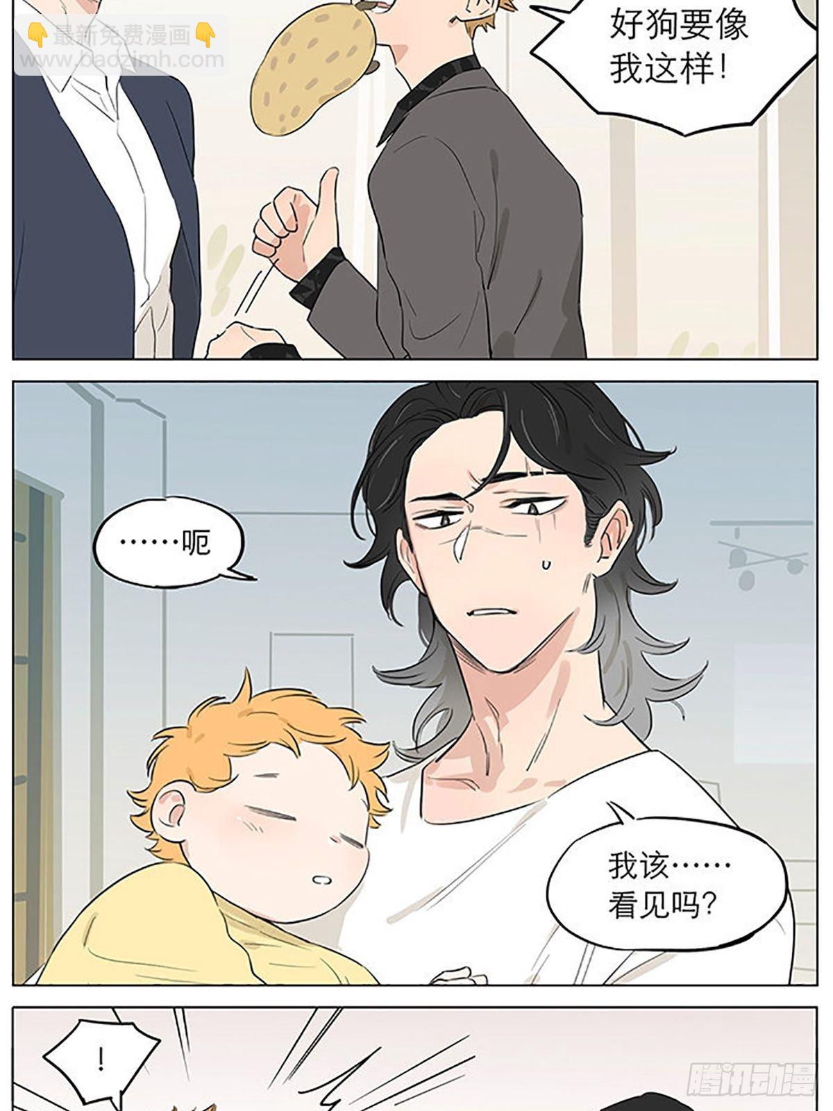 教走路。-第52话