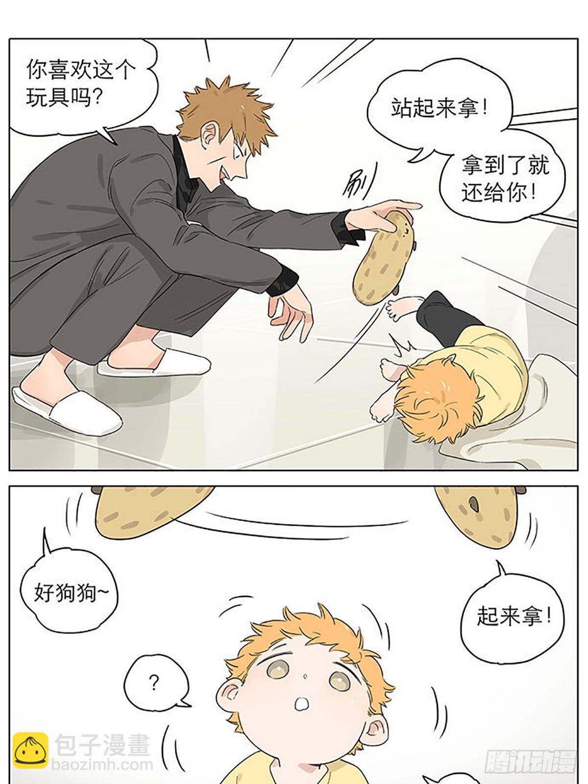 教走路。-第52话